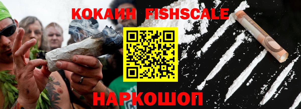 КОКАИН Колумбийский Жигулёвск