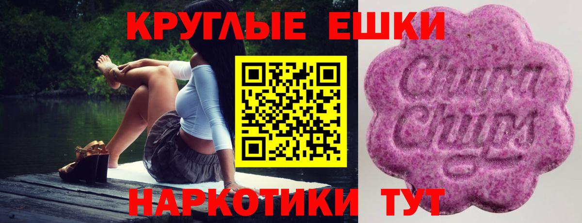 Экстази Punisher  где продают наркотики  Жигулёвск  Вход с VPN 