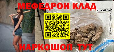 jwh Кунгур