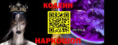 jwh Кунгур