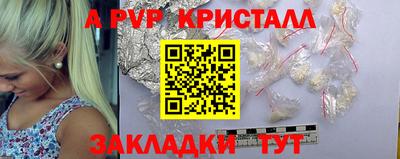 альфа пвп VHQ Кулебаки