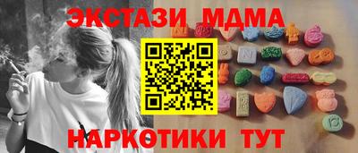 jwh Кунгур
