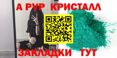 альфа пвп VHQ Кулебаки