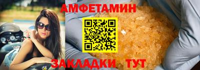 альфа пвп VHQ Кулебаки