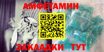 альфа пвп VHQ Кулебаки