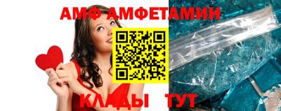 альфа пвп VHQ Кулебаки