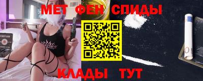 альфа пвп VHQ Кулебаки