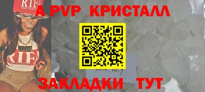 альфа пвп VHQ Кулебаки