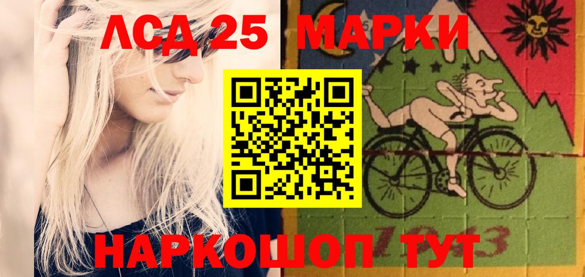 Жигулёвск  LSD-25 экстази  Вход с VPN  Лсд 25 экстази ecstasy  kraken ТОР  LSD-25 экстази ecstasy 