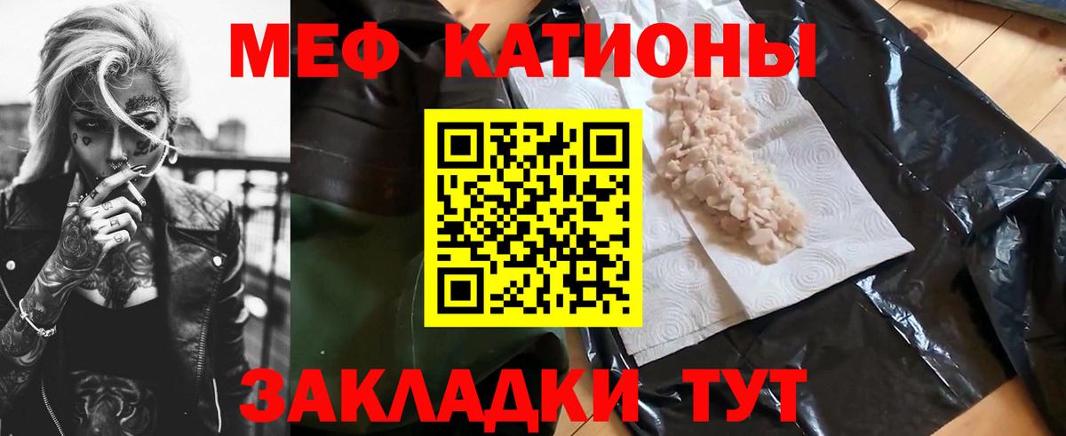 Жигулёвск  Меф  Вход с VPN  Мефедрон мяу мяу  МЕФ  МЯУ-МЯУ 4 MMC 