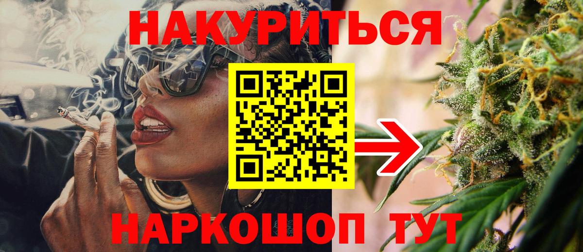 Жигулёвск  Марихуана гибрид  Марихуана Bruce Banner  Бошки марихуана тримм  Вход с VPN 
